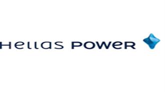 Η Νέα Στρατηγική της Hellas Power